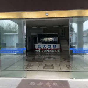 上海如天包装设备有限公司