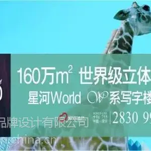 产业园区策划顾问,产业园区策划,产业园区推广