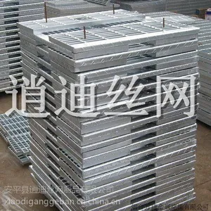 逍迪丝网专业生产q235江苏钢格板