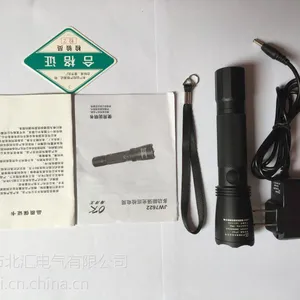 海洋王JW7620/TU固态微型强光防爆充电电筒