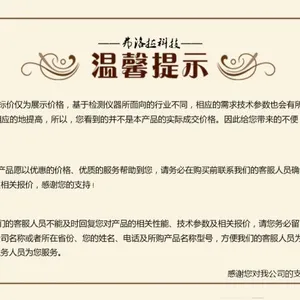 弗洛拉科技FLR-231安全鞋电绝缘性试验机 安全鞋电绝缘性测试仪