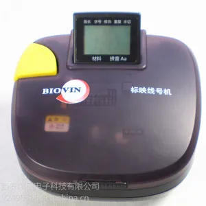��Ӧ�����ϲ���Ʒ���� ��ӳ�ߺŻ�S900 ��ɫ��ʾ�� ��������� ���Դ����
