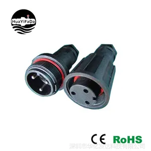 路灯防水连接器9000-3P 3芯 LED照明连接插头 公母对接式 IP68