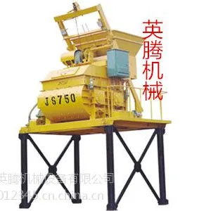 供应JS750搅拌机 混凝土搅拌机 搅拌机质量厂家