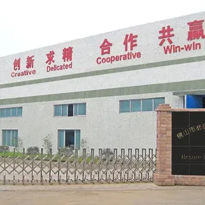 佛山市必硕机电科技有限公司