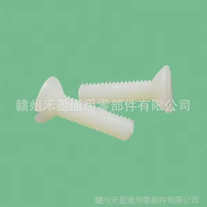 厂家低价批发 塑料沉头螺丝 塑胶尼龙沉头一字螺丝 M4x16 本色