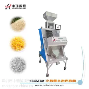 黑龙江粮食色选机
