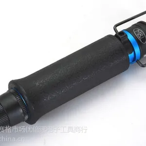 美之岚风批厂家 鲁苏美之岚气动起子大陆总代理 鲁苏美之岚气动螺丝刀 台湾美之岚总代理商