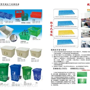 400L水箱300L水箱200L水箱