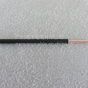 广东南洋南NAN牌750V低烟无卤WDZ-BYJ-4mm2电线