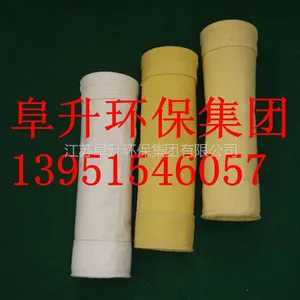 供应针刺呢 玻纤毡 质量*** 崔慧慧厂家直销