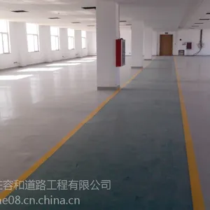���ɰ��ĥ��·ʩ�� ���䳧��·��̻�