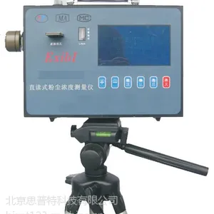 ˼���� �۳�Ũ�Ȳ�����/ֱ��ʽ�۳�Ũ�Ȳ����� �ͺ�:CCHG1000��CCHG-1000)
