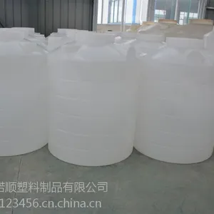 武汉外加剂储罐 塑料防腐储罐