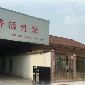 江苏泽普活性炭科技有限公司
