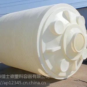 【佳士德】武汉10吨防腐塑料水塔/10T优质聚乙烯储水罐厂家
