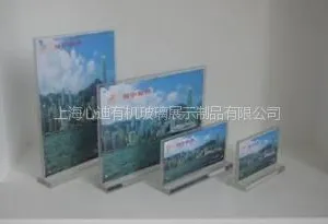 供应有机玻璃台卡供应有机玻璃台卡有机玻璃台卡批发有机玻璃台卡销售