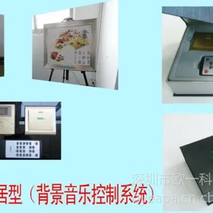 背景音乐控制器