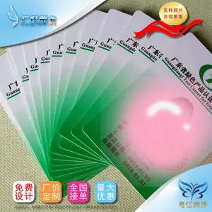 南通市PVC人像卡制作,南通市PVC卡制作批发,人像卡制作批发