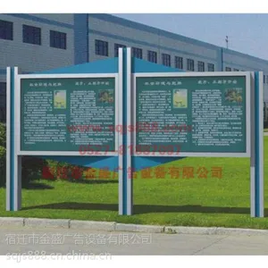 供应立柱式阅报栏生产制作厂家、三立柱阅报栏193滚动灯箱设计与制作