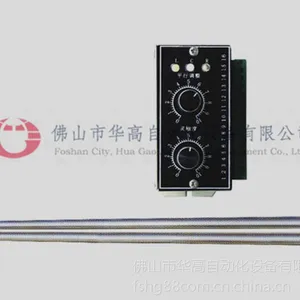 价格面议,厂家直销;华高HG-HT50定型机红外线对中装置