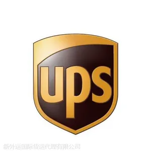 UPS全球货运***价格