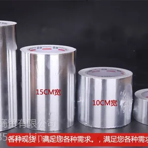 芜湖耐高温胶带 封口真空铁氟龙高温胶布 茶色绝缘金手指聚酰亚胺 隔热防水铝箔玻璃胶布带