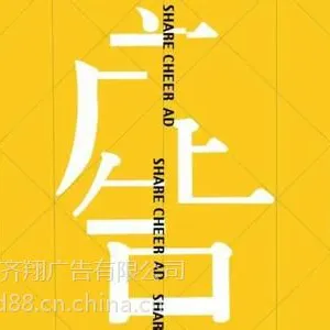 广州内衣产品宣传片制作公司 - 齐翔广告