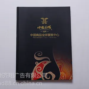 广州画册设计制作公司 - 齐翔广告