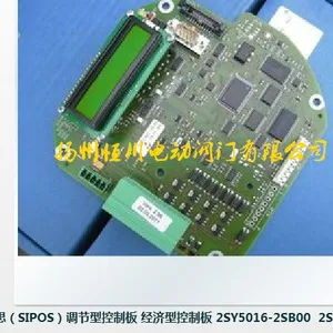 2SY5016-2SB00专业型控制板