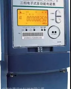 供电能表(0.2) 型号:ZX7M-DSSD331/DTSD341-9DS库号:M392466