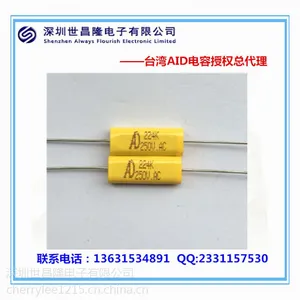 AID电容MPT系列-轴向电容器音响器材用