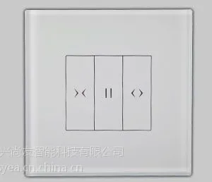 供应 尚友智能双向一位窗帘控制器/ SY-CT01-01