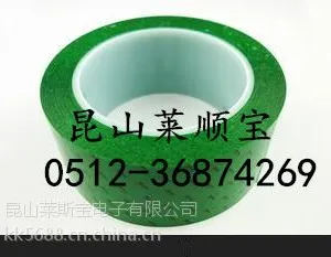 工业胶带 绿色终止胶带 耐酸碱锂电池胶带