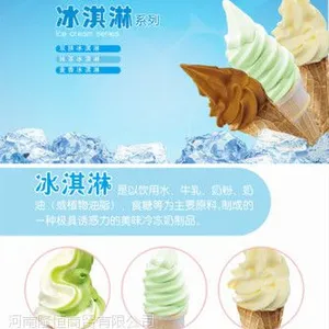 奶茶培训果汁培训冰淇淋培训蛋仔培训冷热饮培训