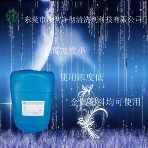 �����޸�ʴ�ܵ��������Ṹ ����ȥ��ѭ��ˮ�ܵ�ˮ��ķ��� �����Ƴ�����