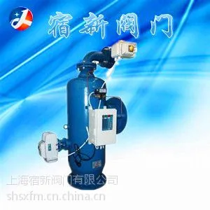 供应SXGQ-全自动反冲洗过滤器、全自动过滤器厂家、反冲洗过滤器价格、过滤器批发、上海宿新阀门有限公司