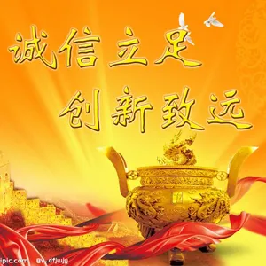 上海美品实业有限公司