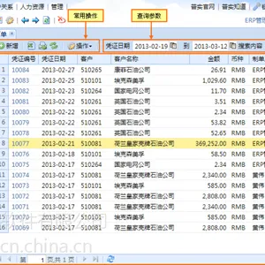 AIO5软件