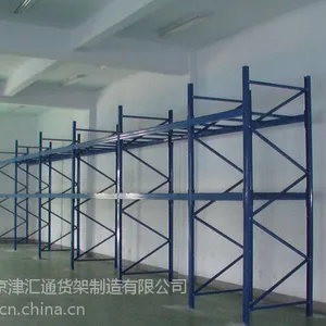 重型仓储货架中型仓储货架仓储货架