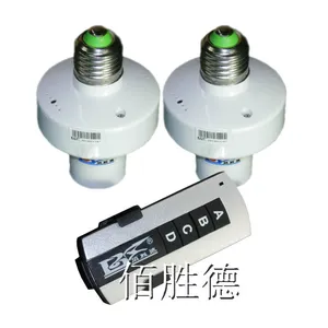 佰胜德 一拖二遥控灯头 无线遥控开关电灯球泡灯灯具遥控器可穿墙