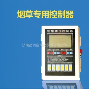 密集烤房烘干设备密集烤房控制器