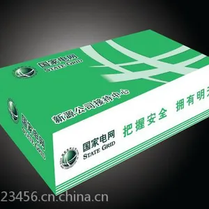 盒抽纸