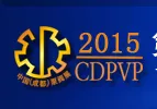 2015第11届（成都）国际泵阀、管道及流体流程工业展览会