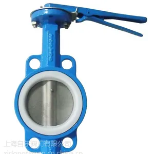D71F衬氟蝶阀良工阀门