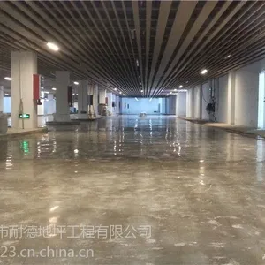 供应东莞混凝土密封固化剂施工队造价