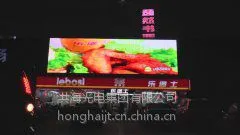 led三面翻户外新媒体