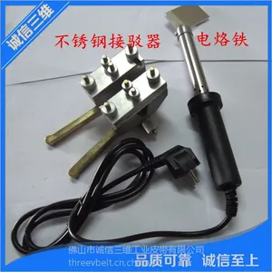 PU圆带接驳器聚氨酯工业皮带焊接机三角带热熔接驳夹传送带接头机