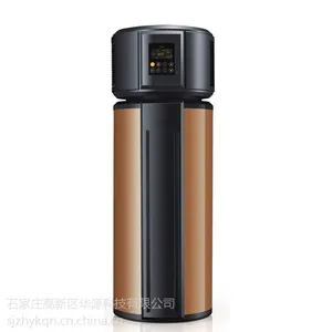 石家庄华源空气能热泵热水器落地式一体机