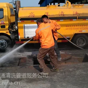 专业管道疏通服务 疏通下水道吸粪吸污水 抽泥浆清理化粪池